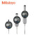 Mitutoyo 三丰 数显指示表 543-791B-10（12.7mm（0.5in,0.001mm）公英制转换平型后盖旧货号543-791B