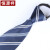 恒源祥领带男士免打结易拉得正装商务8.5cm高端西装结婚领带礼盒装 藏青条纹
