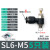 精选适用气管接头SL节流阀螺纹插管快速可调节气配件大全气缸8mm SL6-M5(5只装)黑色