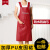 皮PU大人围裙防水防油厨房软皮女时尚罩衣工作服logo围腰 枣红色 背带皮革围裙