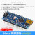 Arduin nano V3.0模块 CH340G改进版 ATMEGA328P学习开发板uno MINI接口 328P小芯片 不焊排针