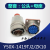 19芯连接器插头Y50X-1419TK2 ZJ10 TJ2 ZK10电缆插件头公母接航空 防尘盖