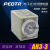 AH3-3时间继电器PEOTR 通电延时-2交直流ST3小型控制器12V24V220V AH3-3 10S AC380V