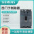 西门子Siemens 3VA1塑壳断路器 3VA1150-6ED32-0AA0 50A 3P