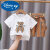 迪士尼（Disney）儿童姐弟装幼儿园服班服短袖套装炸街兄妹装表演服宝宝 白色男小熊姐弟套 男童上衣加裤 80