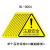 定制有电危险警示贴标识机械伤人标志牌 C注意全标牌 注意安全 5x5cm