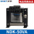 正泰（CHNT）NDK/BK-50va 控制变压器 380V 220V转24V 36V 12V 50瓦变压器可选 380V转220V（带隔离）