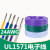 UL2464-26AWG多芯护套电源线 2芯3芯4芯5芯6芯7芯8芯信号控制软线 橙色/10米价格