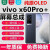 森麦康vivo X60曲面屏 X60Pro X60Pro+屏幕总成X60t X60tPro触摸vivoX60液晶显示屏内外一体屏 X60直面屏幕【加框浅蓝】纯原OLED指纹版