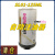 simalubeSL01-125ML瑞士森马小保姆注油器自动润滑器SL02/14/24 SL01-125ML(注油器)