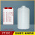 元族 加厚塑料水塔储水罐立式水桶大号储水桶加厚塑料水塔储水罐 0.3吨【300L】