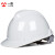 免费印字 一盾国标安全帽工地施工领导透气加厚安全头盔建筑工程劳保LOGO 白色 标准V型加厚