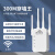 童智宝wifi信号放大器扩大器路由器加强网络信号增强器无线中继器 1200M单网口白色旗舰版 20dBm