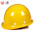 免费印字 一盾安全帽工地施工男领导建筑施工电力头盔定制logo印字 黄色 玻璃钢透气