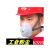 防工业粉尘煤矿井下焊工防烟方防毒 1201活性炭棉100片不含面具