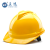 正远 ABS安全帽 V型顶筋防砸透气安全头盔工地建筑工程电力施工安全头盔免费印字 黄色 旋钮式调节