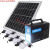 太阳能发电机户外灯手机充电220V光伏发电一体机多功能 LM-3605套装