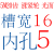 定制同步轮5M20齿 涨紧轮 槽宽16/21 调节导向轮 孔5/6/7/8/10/12/15 5M20齿 槽宽16 内孔5(光面)