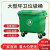 660L升垃圾桶 户外大号垃圾箱 塑料环卫挂车桶 市政超大型垃圾桶 环卫标准款盖+铁手柄