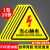 【品质】有电危险标识牌防触电警告标志安全用电提示贴纸 当心触电/防水贴10张 5x5cm