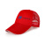 征战虎 志愿者红色帽子 志愿者帽子广告义工可定制小红帽 涤棉款