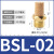 鸣固 消音器 电磁阀用1/4气动平头消声器塑料堵头 BSL-02 接口尺寸1/4inch 20个