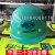 中国二十冶安全帽ABS工地MCC20施工员中国中冶上海20冶 二4.二十冶-拉链款-黄