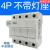 LKET光伏直流熔断器保险丝座汇流箱ZTPV-2510*38DC1000V 4P熔座（不含芯）