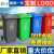 户外环卫垃圾桶大容量带盖120L商用分类100L物业小区大号240L 120加厚款有盖有轮红
