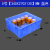 零件盒周转箱物料盒螺丝盒配件箱塑料盒五金工具盒收纳箱子 12个 5号蓝色 340x270x130 CM