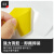 兆燊 L型定位贴 1*3*3cm(100个/包)黄色 桌面四角定位定置标签标识
