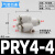气管Y型五通PRG一进四出变径快插接头KQ2UD04-06-08-10气动快接12 PRY04-04四通 一转三