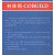 柯林斯COBUILD英语语法丛书：构词法