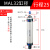 百瑞川 mal迷你气缸小型圆柱微型mal32 笔铝体mal气缸 MAL32X25 