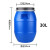 海斯迪克 工业级法兰桶 抱箍手提塑料桶化工桶泔水桶 黑盖广口带铁箍包装桶 30L（新料）HKWY-19
