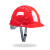葱旭5只装安全帽男工地施工领导安全头盔国标加厚ABS透气定制logo印字 红色5只国标透气