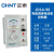 正泰（CHNT）电磁调速电机控制器电机转速电磁调速器 调速表JD1A-40 90 JD1A-90 220V