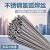 火弧不锈钢氩弧焊丝316不锈钢焊丝2.0/2.5 ER316直条 氩弧焊丝316-2.0（5Kg） 