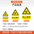 当心激光常用国标安全警示牌标示牌安全标识牌车间施工生产警告标 车间内禁止吸烟 15x20cm