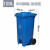 富都华创 垃圾桶蓝色120L大号脚踏式带轮塑料脚踩分类厨房带盖垃圾箱户外清洁 FDHC-LJT-13