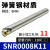 数控内螺纹刀杆高速钢抗震车刀SNR0010K11/HNR/CNR12钨钢小孔牙刀 ( 8MM)SNR0008K11 此款装11