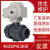 雅迎球阀PVC塑料Q911F-16S球阀电动UPVC塑料 20 25 32 40 50-100 DN15