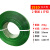 塑钢打包带包装带1608/1910绿色带捆绑带塑料编织带 1910 绿色透明款   20kg   约11