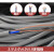 电源线接近开关传感器专用电缆线2芯3芯4芯 2.5/3.0/4.0/ 5.0 线径4.0MM/三芯/线长1米
