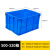 塑料长方形加厚可选带盖胶框储物收纳箱大号养鱼养龟胶箱工业收纳 500-320箱 黄色带盖