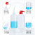 塑料洗瓶红头白头加厚升级多规格挤瓶吹气瓶红嘴白嘴弯头清洗瓶25 PE红头洗瓶250ml 10个