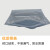 冰禹 防静电包装袋 自封袋 主板静电包装屏蔽袋 塑料袋 11*15cm(100个） BYxx-285