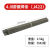 耐磨电焊条碳钢大桥防粘焊条电焊机J4222.02.53.24.05.0 40焊条25公斤 约42根