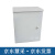 华威HVJC 中低压配电 室外防水配电箱规格300*400*200定制室外防水配电箱白色/绿色颜色可定制  