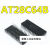 AT28C64B-15 AT28C64B-15PC 存储器 直插DIP-28 散新批号不统一 2.6